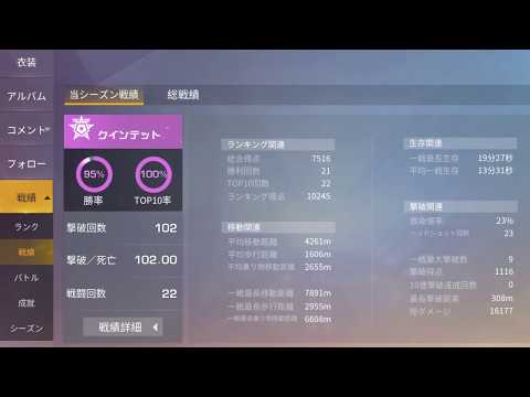キルレ100！？によるキル集！【荒野行動】