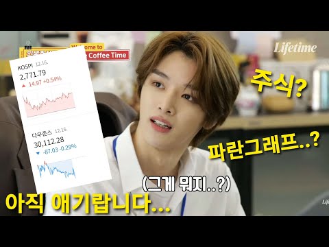 [NCT] 애기들이라 몰라요...😭