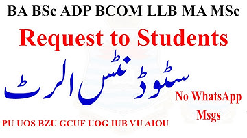 BA BSc ADP MA MSc BCOM LLB ADA ADS ADC - PU UOS BZU GCUF UOG IUB VU AIOU Students Alert