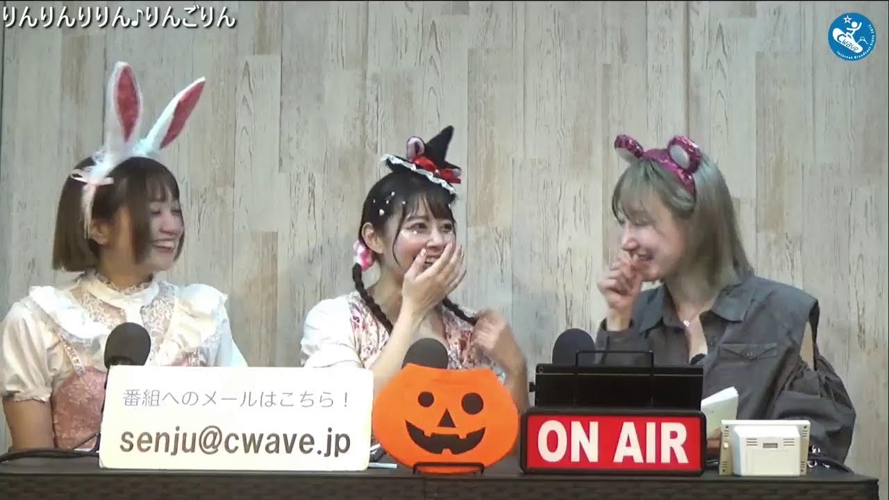 りんりんりりん♪りんごりん 2025年10月18日放送分 - YouTube