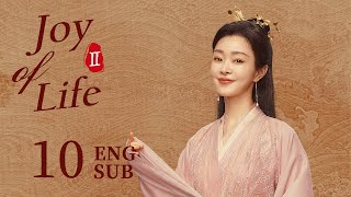 ENG SUB【Joy of Life S2】EP10 | Fan Xian argued with dozens of officials in public
