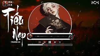 [Vietsub - Pinyin] Tiếu Nạp - Phương Lai｜笑纳 -方来｜Xiao Na - Fang Lai