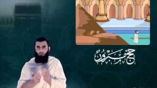 السعى -  مترجم بلغة الإشارة للصم 4/14