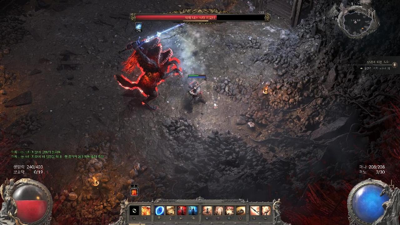 Path of Exile 2 Beta 2024. 12. 9. 지오너 백작 & 악취 나는 늑대 지오너