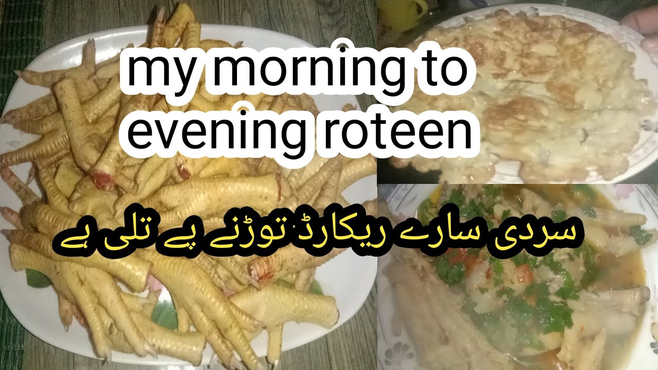 My morning 🌻🌻🌻 to evening roteen