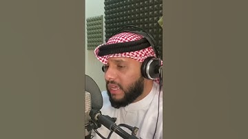 ما تيسر من سورة الرعد. بصوت القارئ عبدالله العطاوي