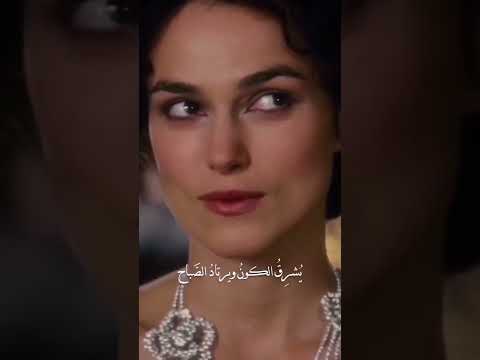 موشح اندلسي نظرة يا حلوتي منك حياة