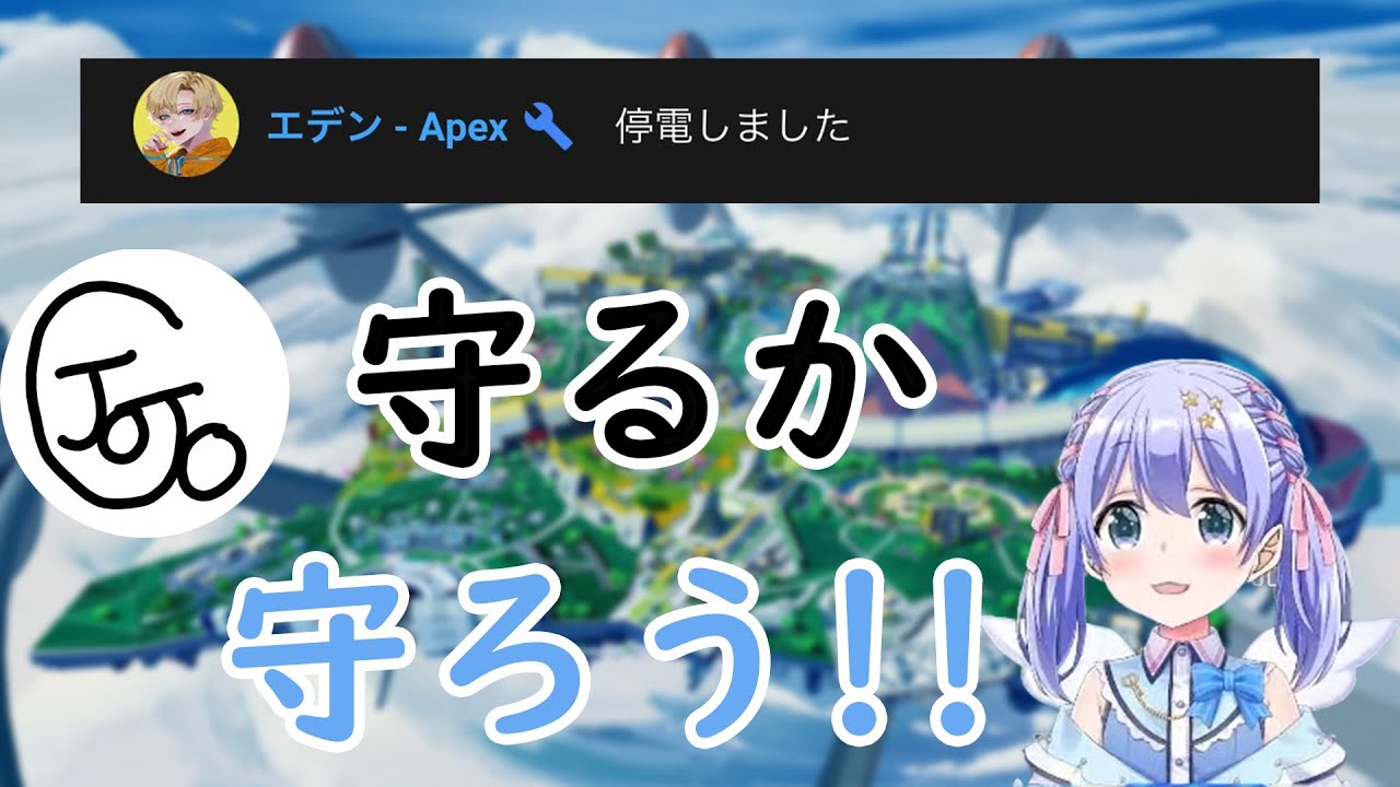 【えちおじランク】停電で落ちたエデンを守るちーちゃんと王子、そしてエデンの悲痛の叫び、、【勇気ちひろ/エデン/JOJOOG】