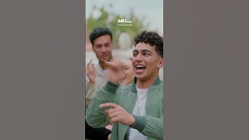 Thumbnail of كليبات| كامل العدد ++| أغنية أحمد سعد ألف مرة