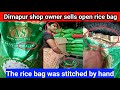 Customer complains of dimapur shop owner sells open rice bagbag was stitched by hand  yimkhongtv