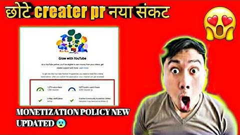 MONETIZATION POLICY NEW UPDATE !! YOUTUBE MONETIZATION POLICY TWO STEP VERIFICATION NEW UPDATE