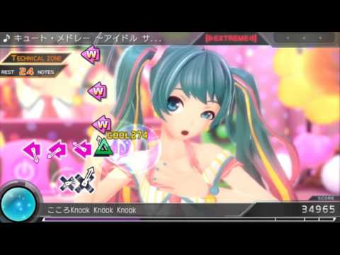 PSVITA Project DIVA x - キュート・メドレー ～アイドル サウンズ～ EXTREME Perfect