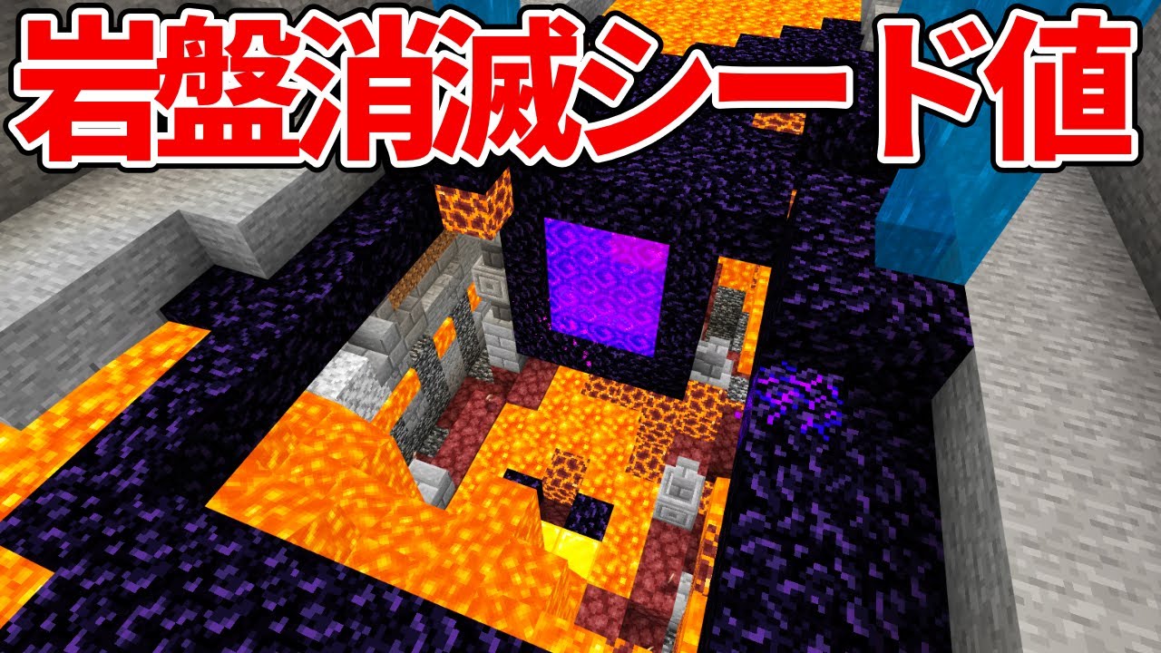 マイクラ統合版 1 16 4対応 ガストトラップの作り方 Pe Ps4 Switch Xbox Win10 のyoutube動画統計 Noxinfluencer