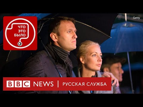 Юлия Навальная — новый лидер российской оппозиции?