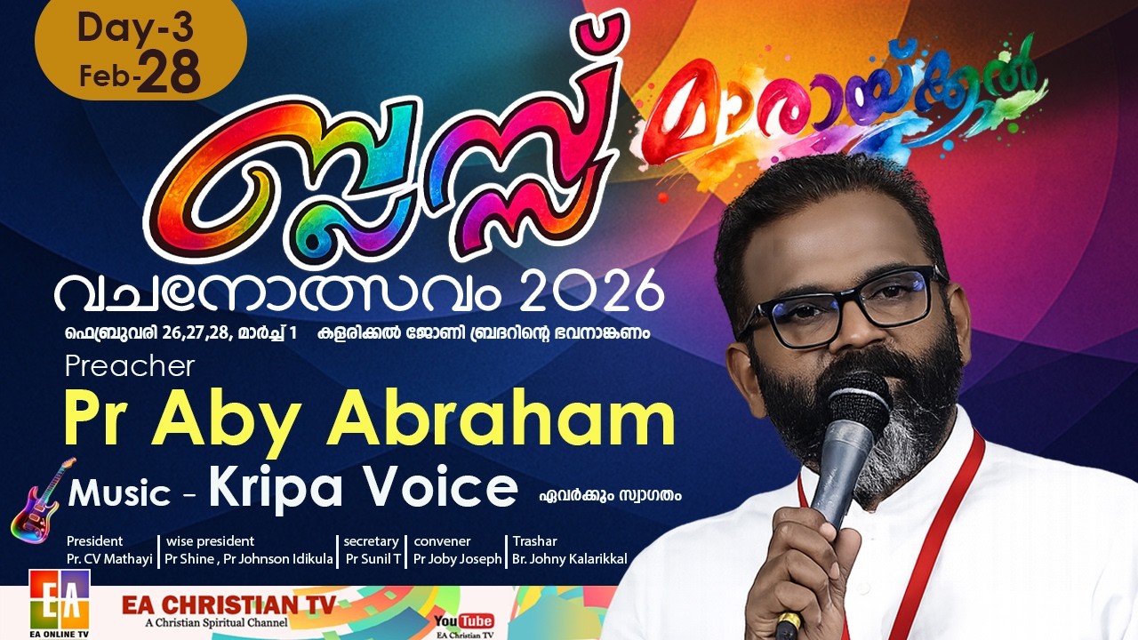 BLESS MARAIKKAL- VACHANOTHSAVAM - 2026 | DAY -3 | PR. ABY ABRAHAM | KRIPA VOICE #eaonlinetv