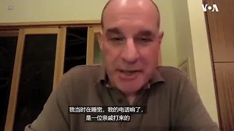 2021年諾貝爾醫學獎獲得者談獲獎感受 - 天天要聞