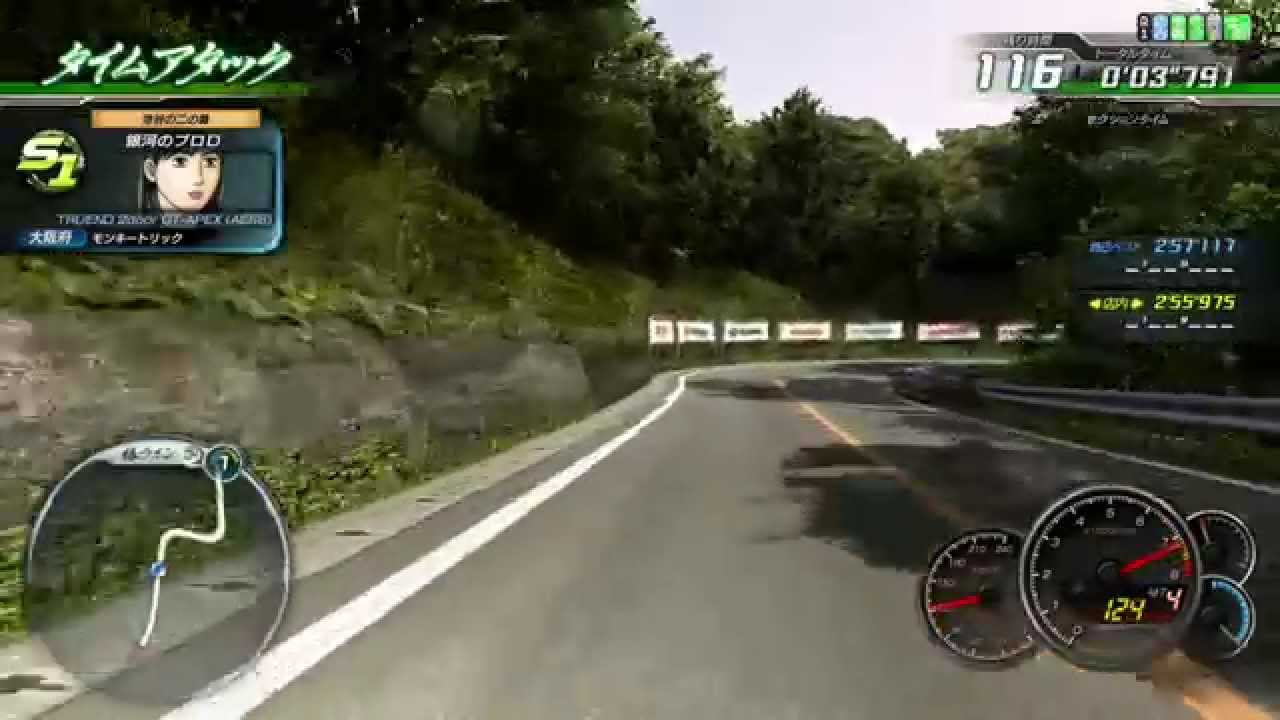 【大阪遠征】頭文字D8 TA 椿ライン下り　2:56:737 Driver銀河のプロD