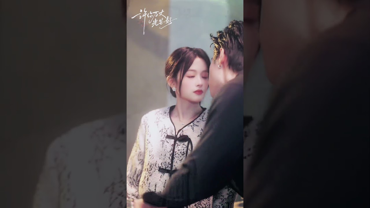 美色当前：当红明星的危险心动