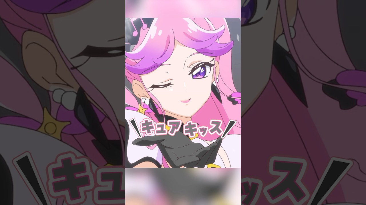 メロメロ夢CHU♡＼#キュアキッス／ - YouTube