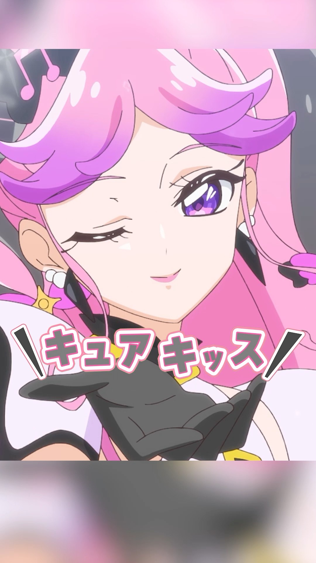 メロメロキュア メロメロ夢CHU♡＼#キュアキッス／ - YouTube