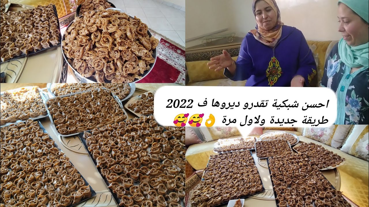 لأول مرة شبكية بلاعذاب بطراب💥اجيو تشوفو كيف تنخدمواكثر من30 كيلو فالنهار طريقة جديدة/ لطلب0653318942