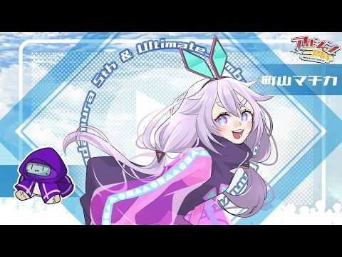【AmongUs】ものすごく鼻づまりのアルティメットジャンボジェット٩(๑òωó๑)۶ #アルジャン 【Vtuber/町山マチカ】