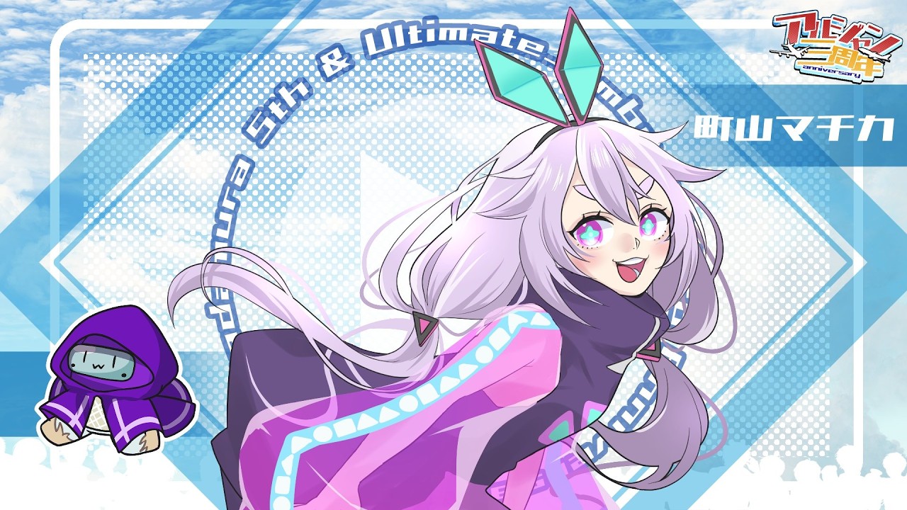 【AmongUs】ものすごく鼻づまりのアルティメットジャンボジェット٩(๑òωó๑)۶ #アルジャン 【Vtuber/町山マチカ】