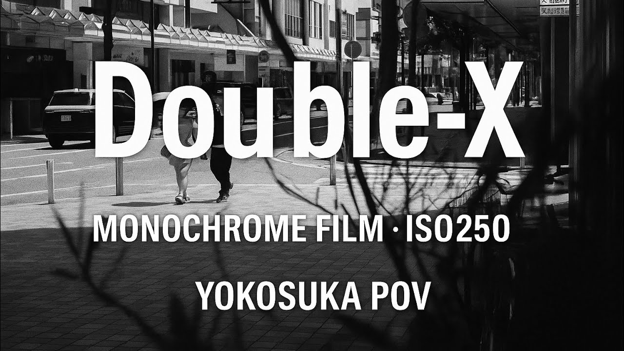 Reflx Lab Double-X × Leica M-A | 横須賀をPOVで歩くモノクロフィルムスナップ
