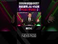 【資産運用】今始めるべき理由とは？　#shorts
