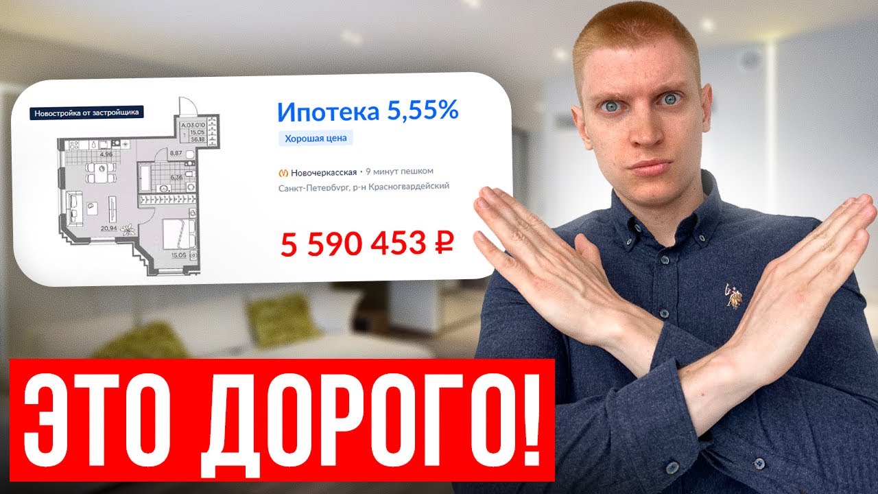 Ипотека 2023 отзывы