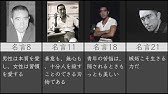 8 三島由紀夫vs東大全共鬪 中文預告 Youtube