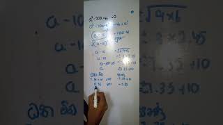 wargaja sameekarana part 2 #HR,MATHS😍😍😍😍😍😍😍😍😍😍