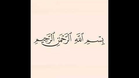 78- سورة  النبأ
