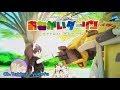 【Kemono Friends×MMD】♡おねがいダーリン×サーバルちゃん[TSP]