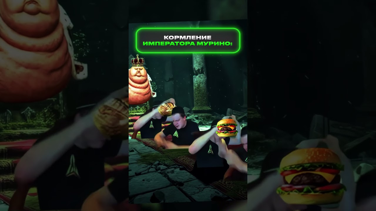 Кормление императора мурино | федяоч