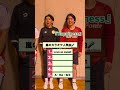 【嵐】良い曲ありすぎて困る #エスポラーダ北海道 #フットサル #ポンテ