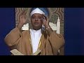 سورة الأعراف الآيات 142 إلی 146 فيديو من أندر نوادر الشيخ عبدالباسط فترة السبعينات من السعودية سورة الأعراف الآيات 142 إلی 146 فيديو من أندر نوادر الشيخ عبدالباسط فترة السبعينات من السعودية