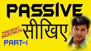 PASSIVE PART 1 (PRESENT INDEFINITE POSITIVE)