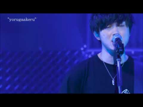 Yorugaakeru   Given  Live