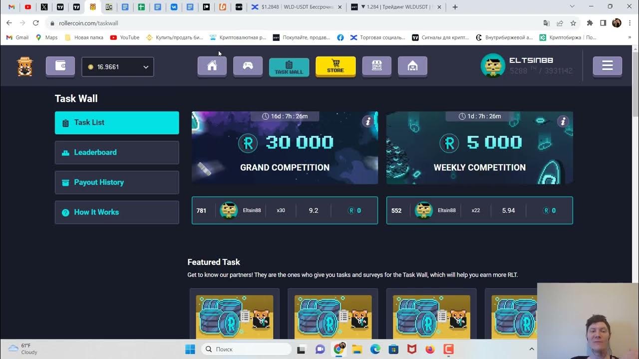 Task wall. Task wall