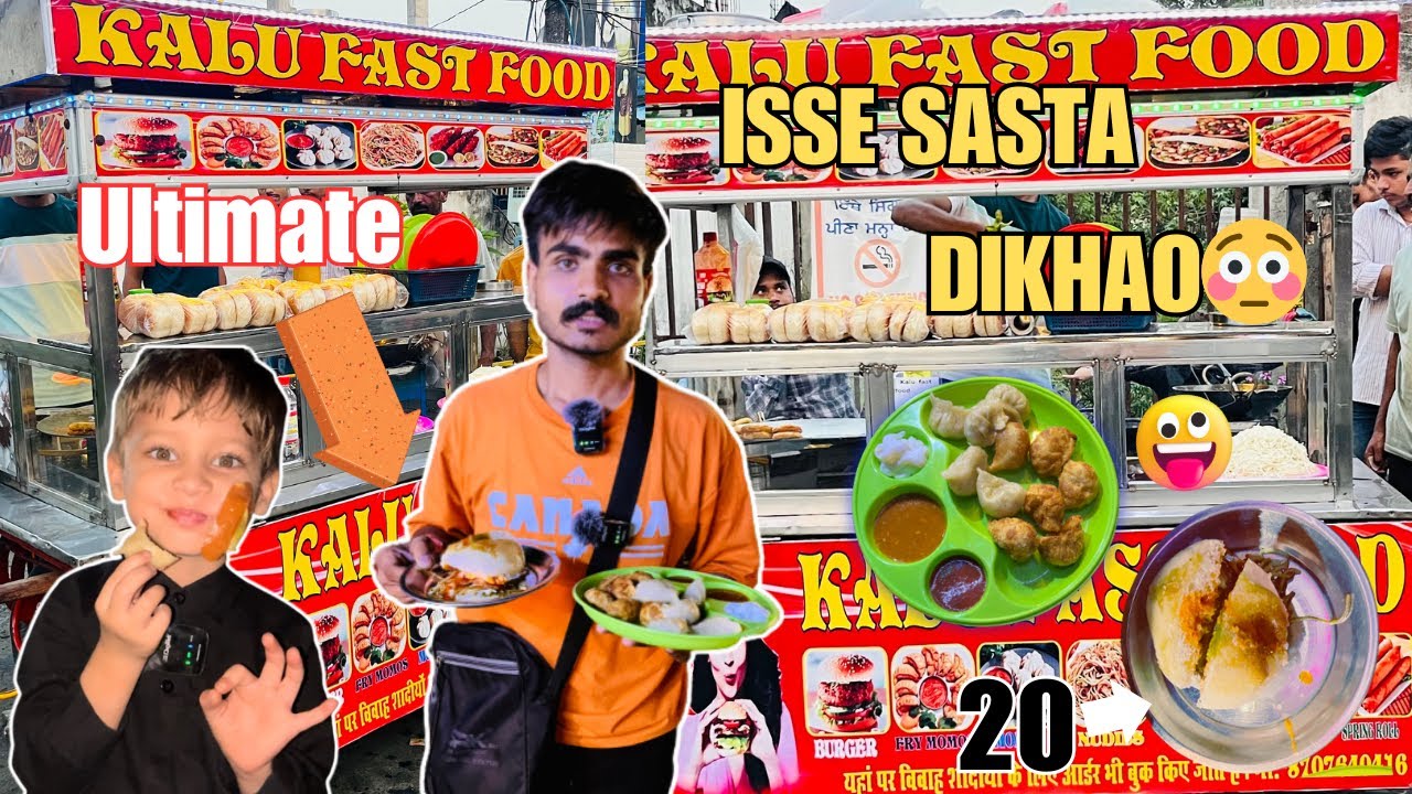 Rs 20/ Only Ultimate Burger Veg Steam Momos Street Food India