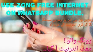 ZonG Free Internet On WhatsApp Bundle| New Method| Fastest VPN| 100% Working Proxy.