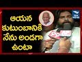 Pawan Kalyan Speaks After Visiting SPY Reddy Family in Nandyal