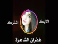اغنيه يل جرحت كلب لاترجع حلو جدات تصميمي اغنيه يل جرحت كلب لاترجع حلو جدات تصميمي