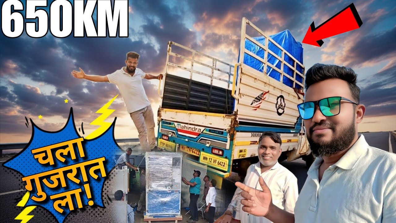 गुजरातला निघालो रात्री चा 🔥8फिट हाइट माल घेंउन 🫣#marathivlog 