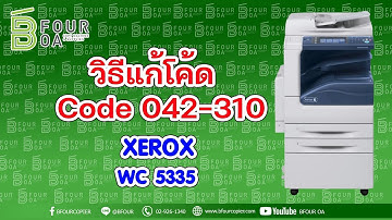 วิธีแก้โค้ด  Code 042-310  XEROX WC-5335