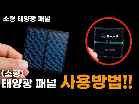 (종류 &amp; <strong>직렬</strong>/병렬 &amp; 사용방법)