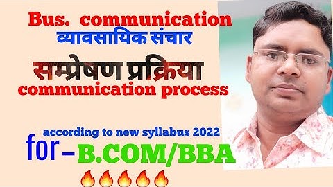 communication process nature and method of communication for 2021-22 bcom bba process of communic...