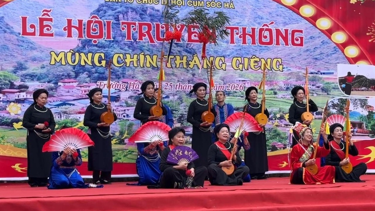 Lời then suông chầu [Then cổ] - Hát then đàn tính Cao Bằng hay nhất