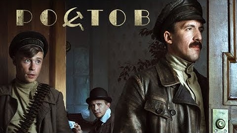 Ростов 🎬 Сезон 1 все серии подряд 3-4 серия ( детектив, история 2025)